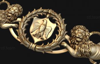 3D model Lions and coat of arms (STL)